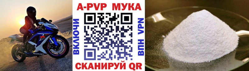 Купить закладки  Горбатов  A PVP Соль 