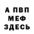 Амфетамин VHQ Rahym Achilov