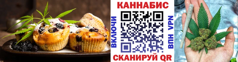Еда ТГК конопля  Купить где  Горбатов 