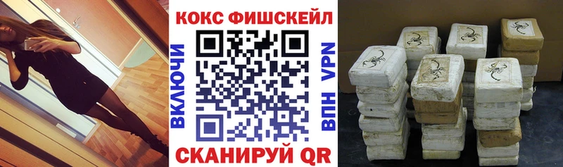 Купить  Горбатов  Кокаин Эквадор 