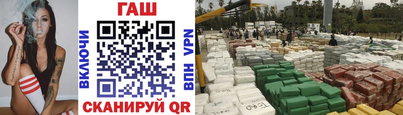 ГАШИШ VHQ Горбатов