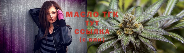 мефедрон мука Корсаков