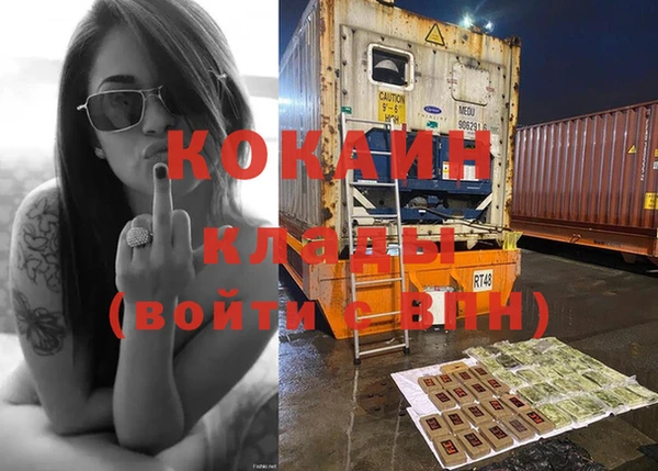 меф VHQ Коряжма
