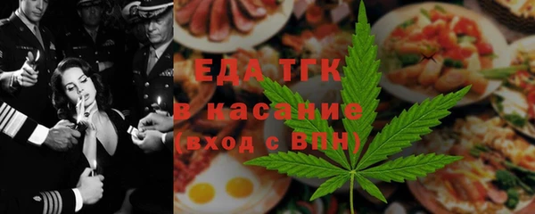 мефедрон мука Корсаков