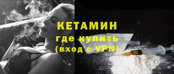меф VHQ Коряжма