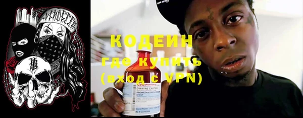 MESCALINE Костерёво