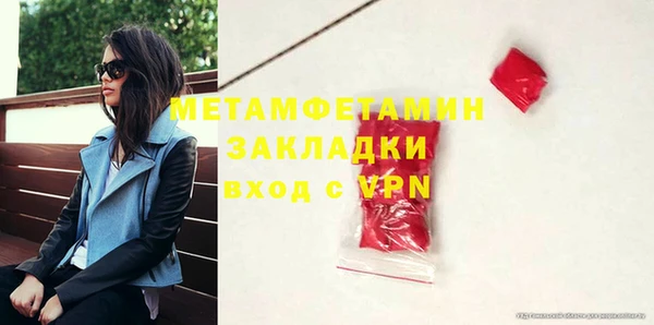 MESCALINE Костерёво