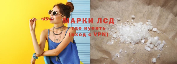 мефедрон мука Корсаков