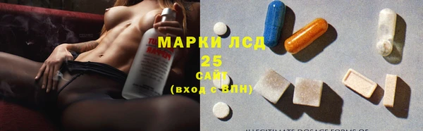MESCALINE Костерёво