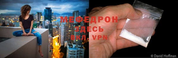 мефедрон мука Корсаков