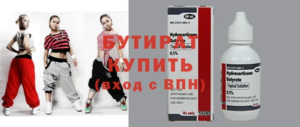 MESCALINE Костерёво