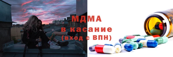 MESCALINE Костерёво