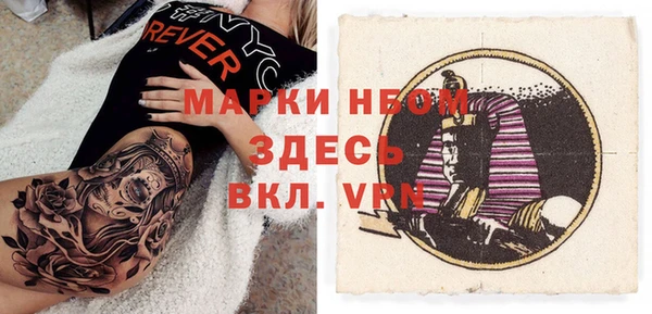 MESCALINE Костерёво