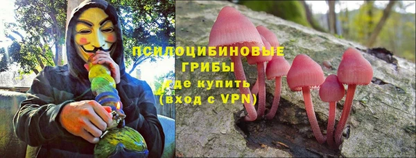 MESCALINE Костерёво