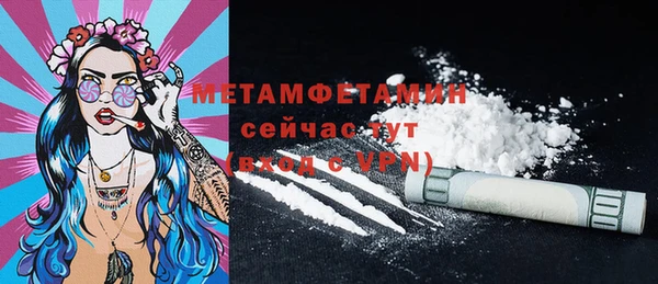 MESCALINE Костерёво