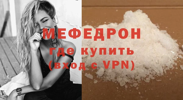 2c-b Красноперекопск