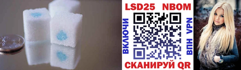Купить закладки  Горбатов  LSD-25 экстази кислота 