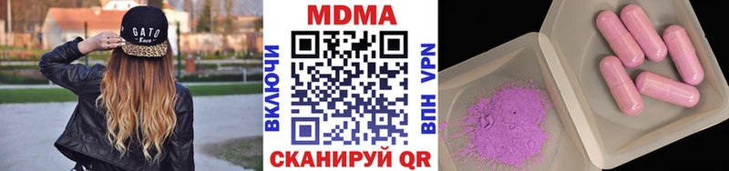 МДМА VHQ Горбатов