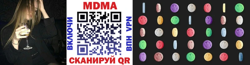 MDMA Molly  Купить  Горбатов 