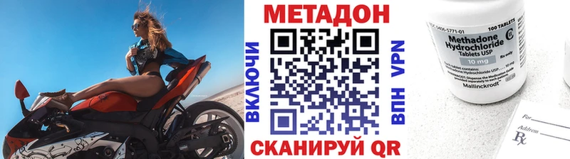Купить  Горбатов  Метадон мёд 