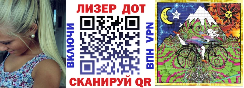 Купить  Горбатов  Наркотические марки 1500мкг 