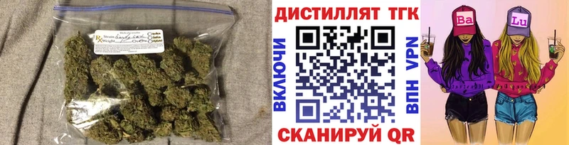 ТГК THC oil  Купить  Горбатов 